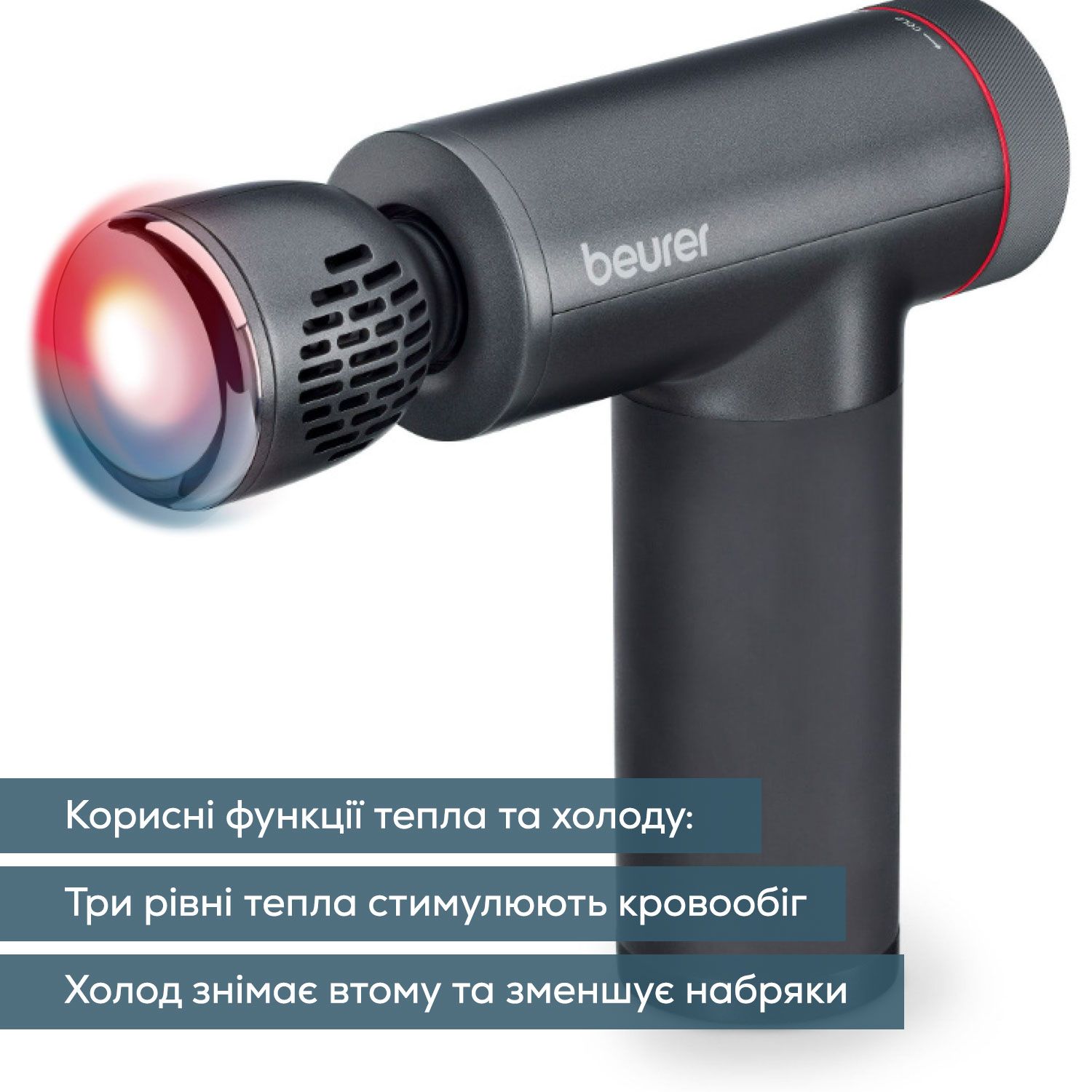 Масажер для тіла MG 195