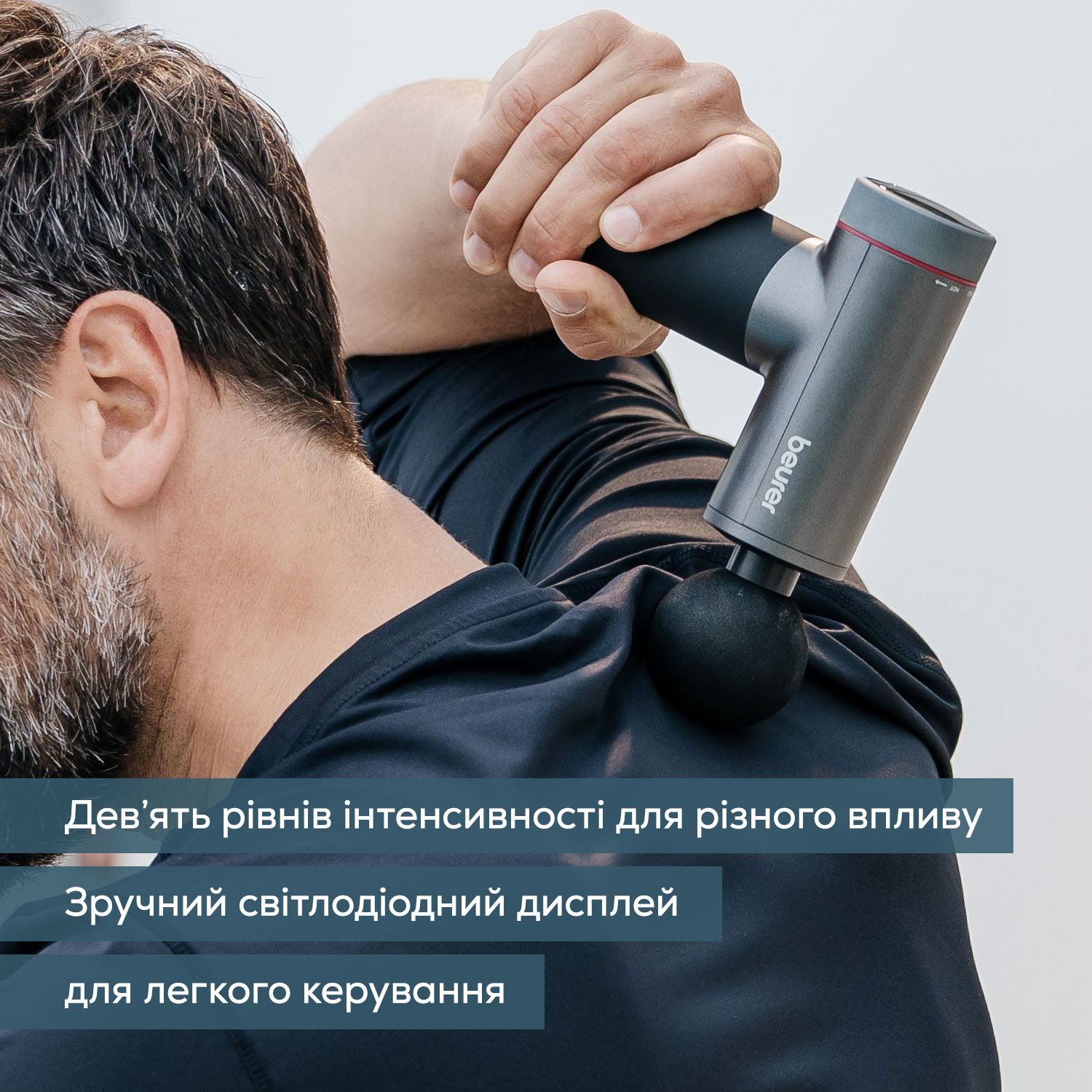 Масажер для тіла MG 195