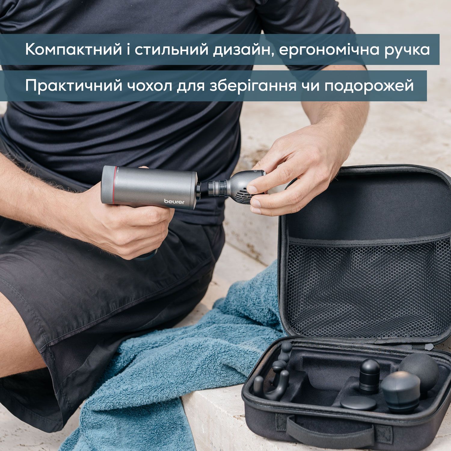 Масажер для тіла MG 195