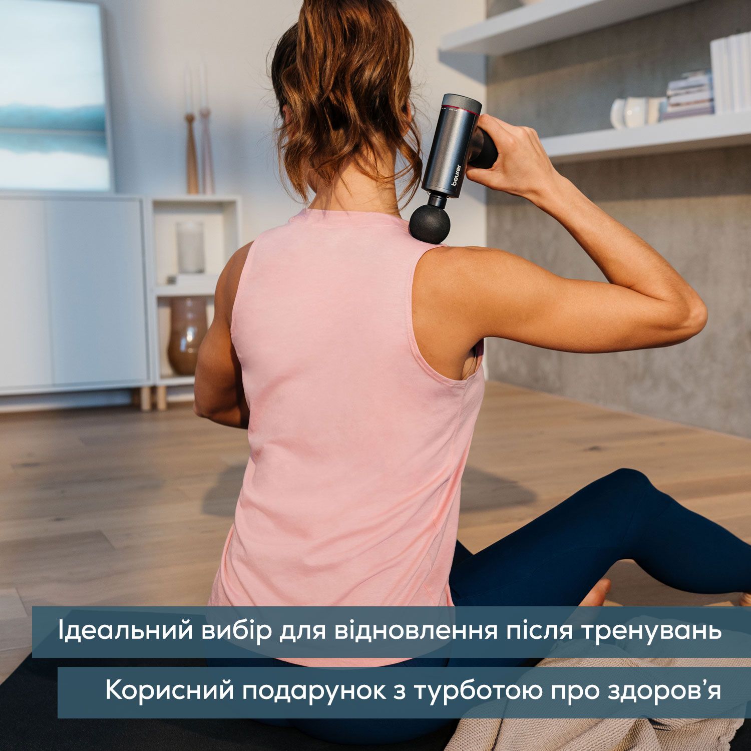 Масажер для тіла MG 195