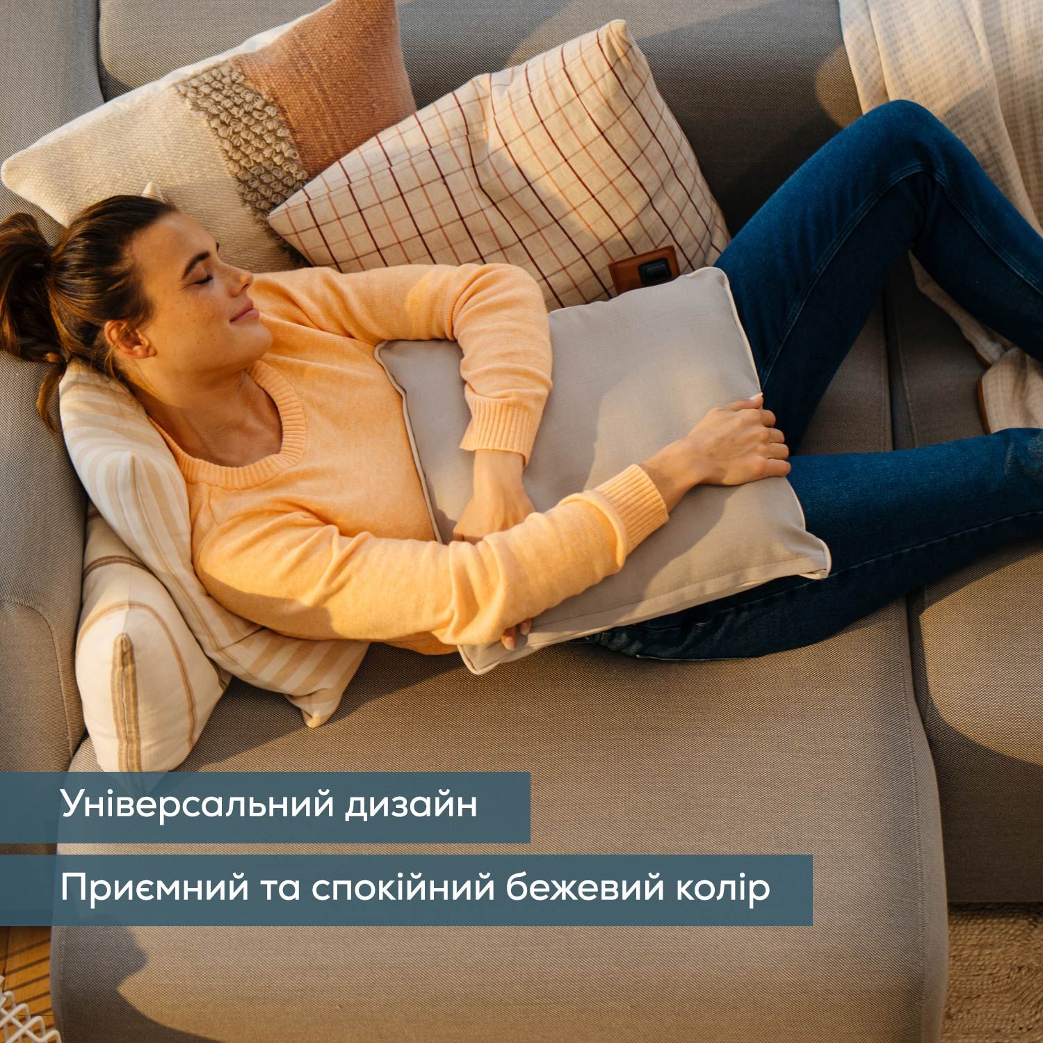 Масажна подушка MG 139 Beige