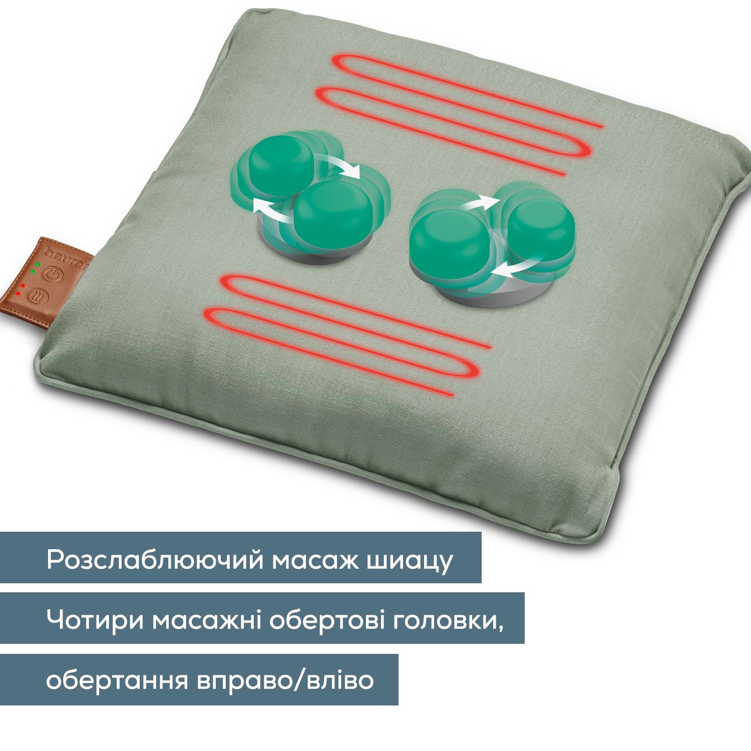 Масажна подушка MG 139 Mint