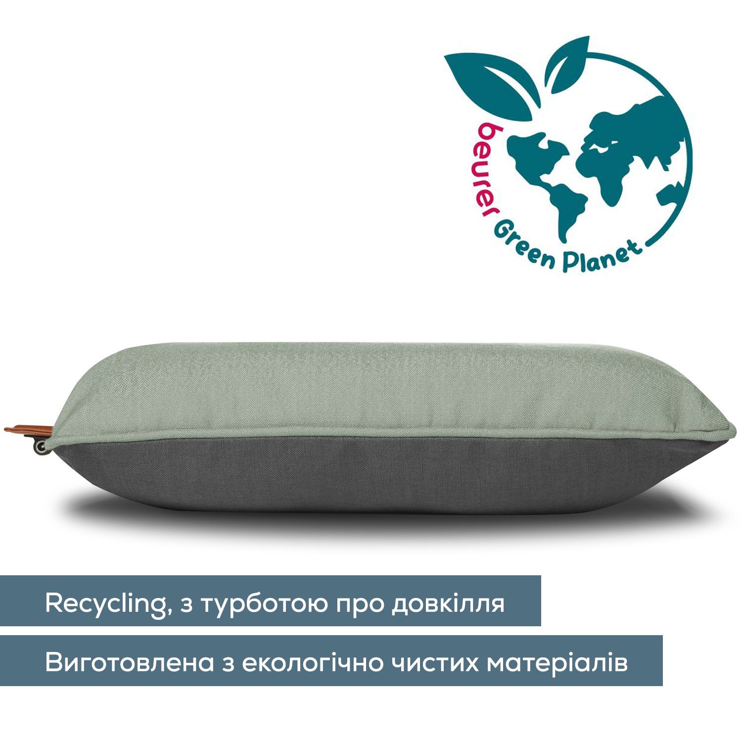 Масажна подушка MG 139 Mint