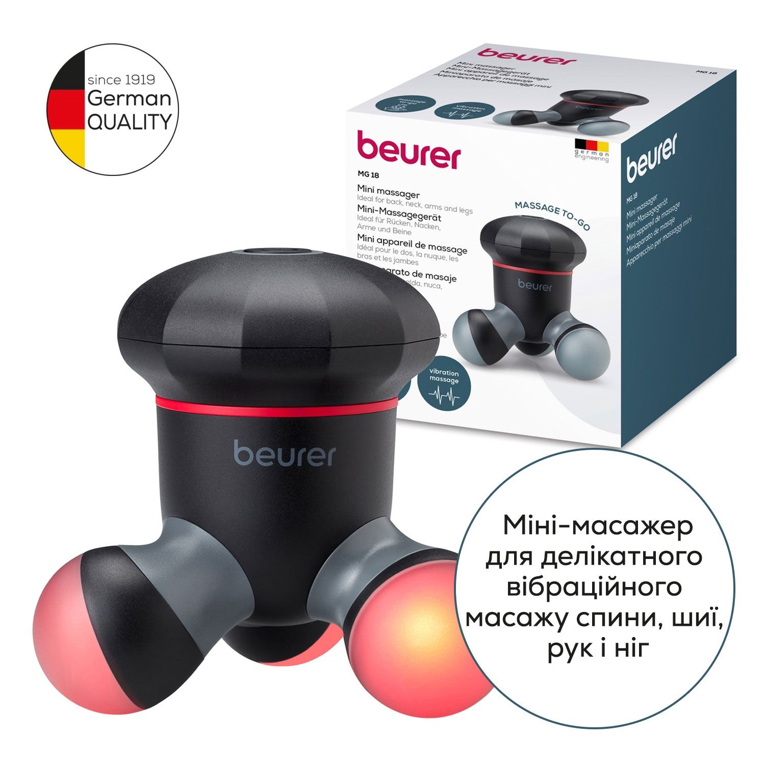 Массажер для тела MG 18