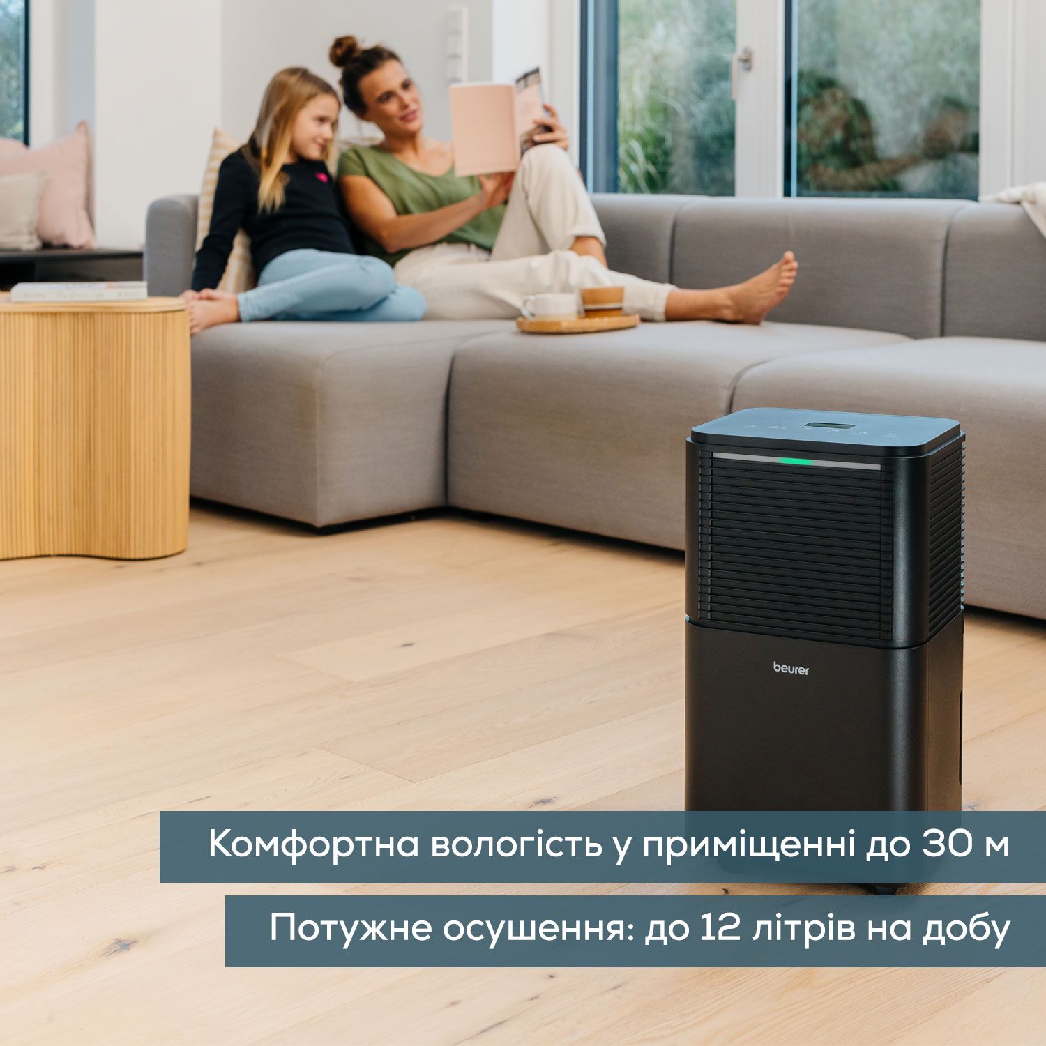 Осушувач повітря LE 150