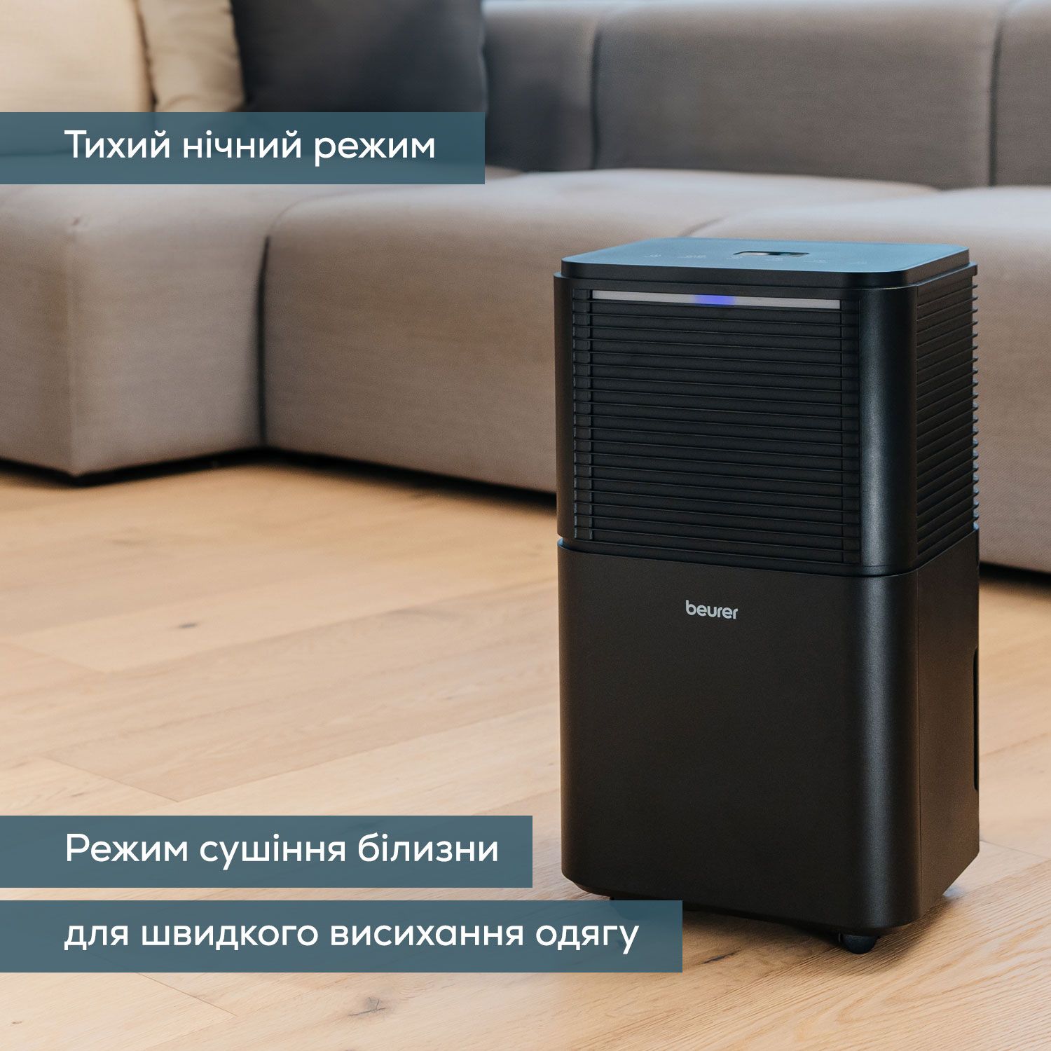 Осушувач повітря LE 150