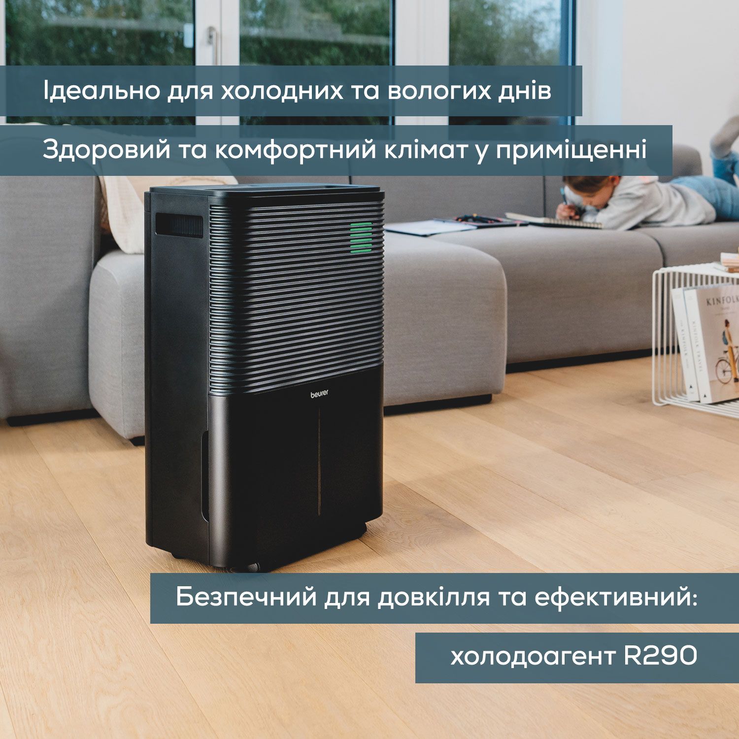 Осушувач повітря LE 250