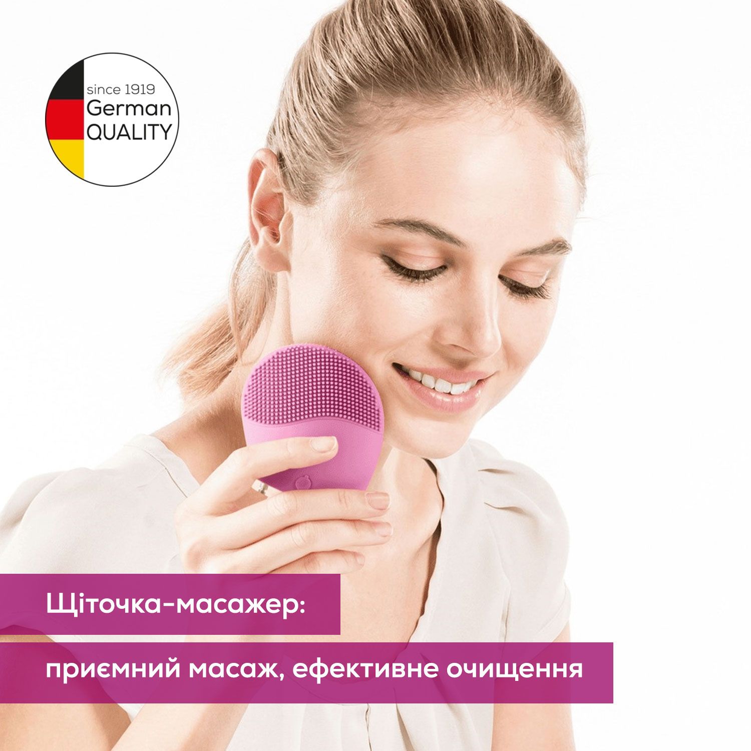 Щітка  для обличчя IFC 47