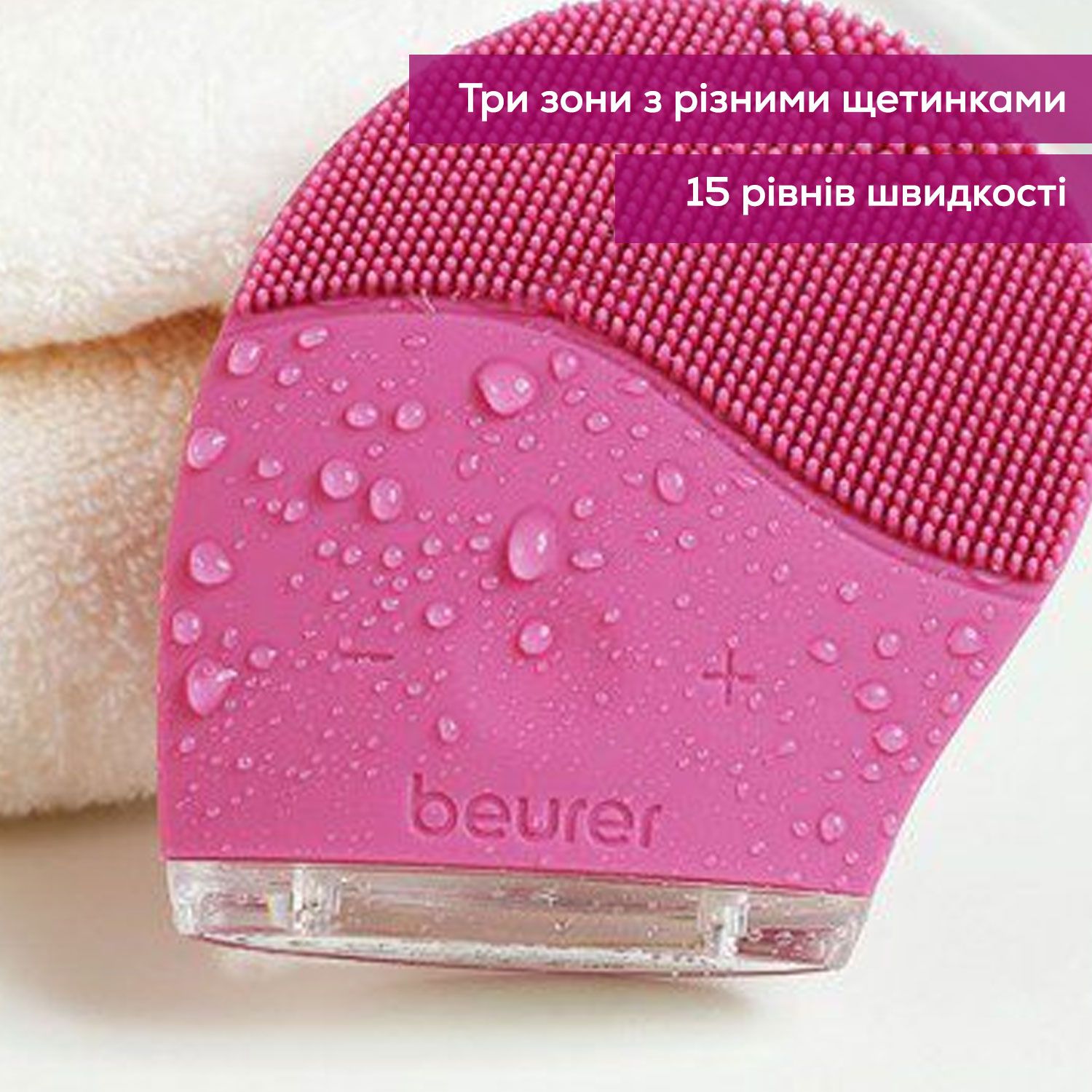 Щітка  для обличчя IFC 47