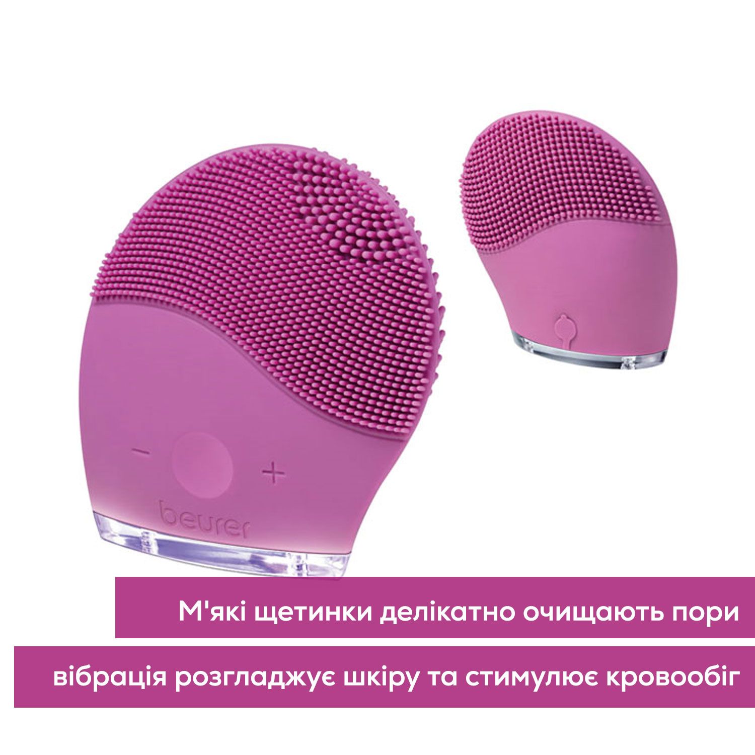 Щітка  для обличчя IFC 47