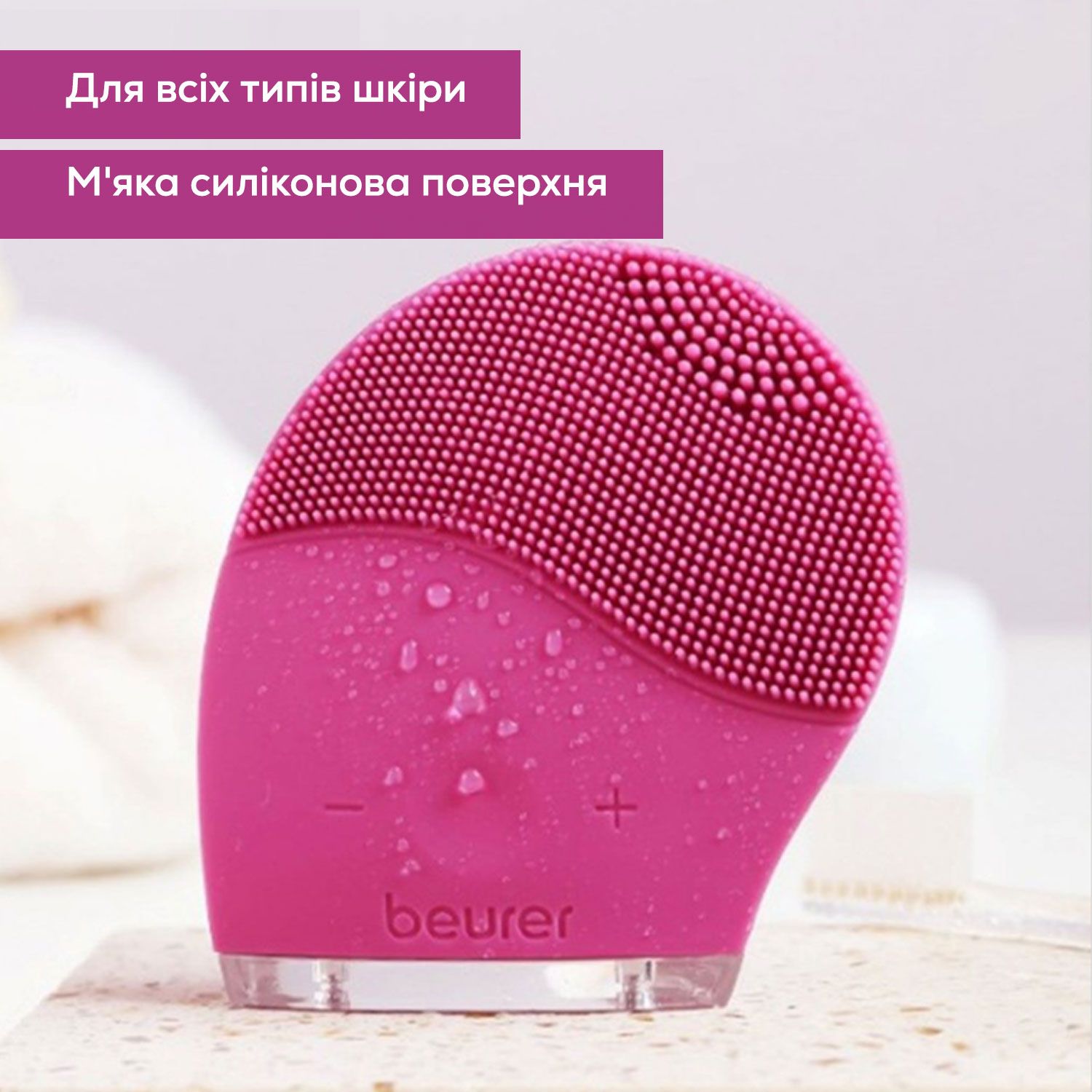 Щітка  для обличчя IFC 47