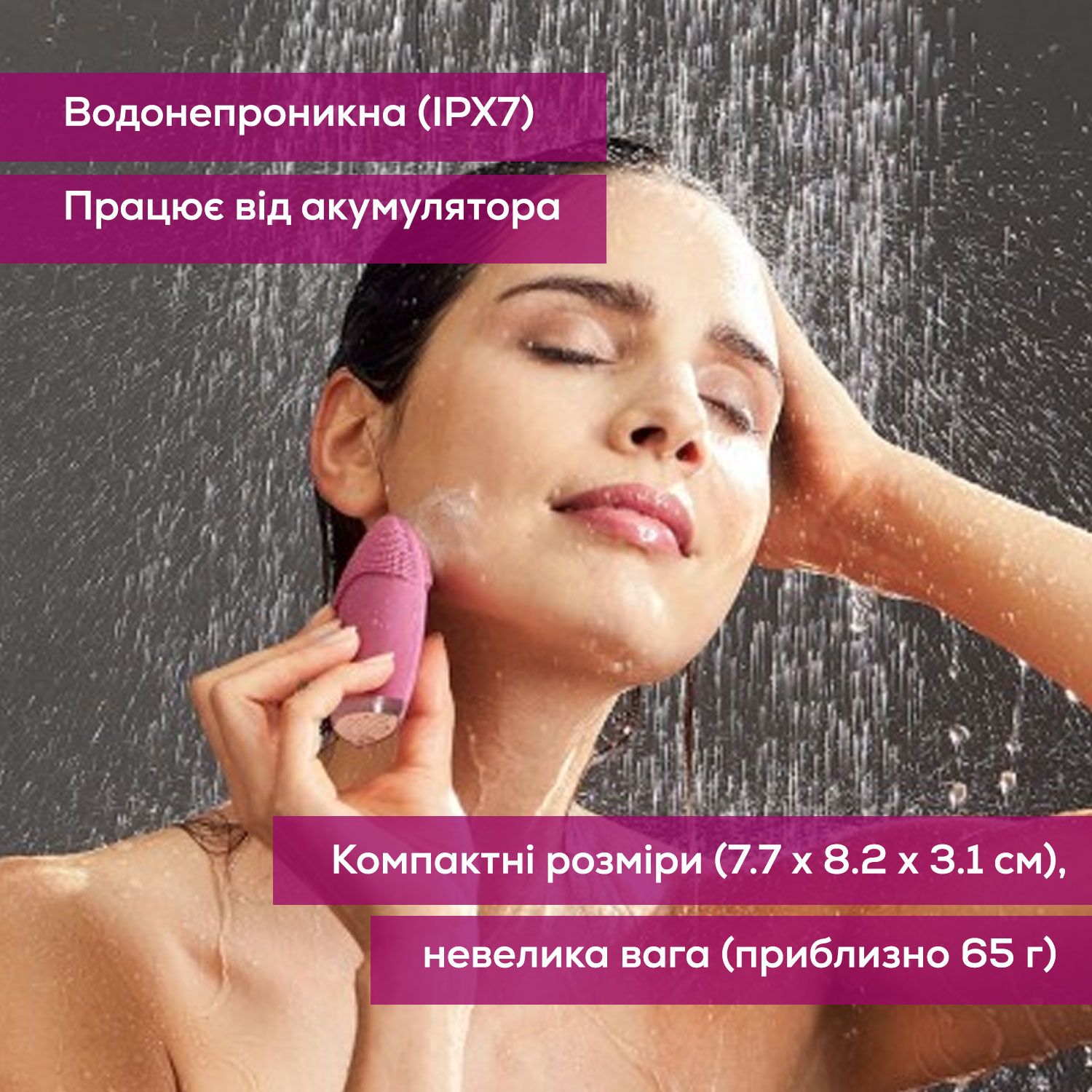 Щітка  для обличчя IFC 47