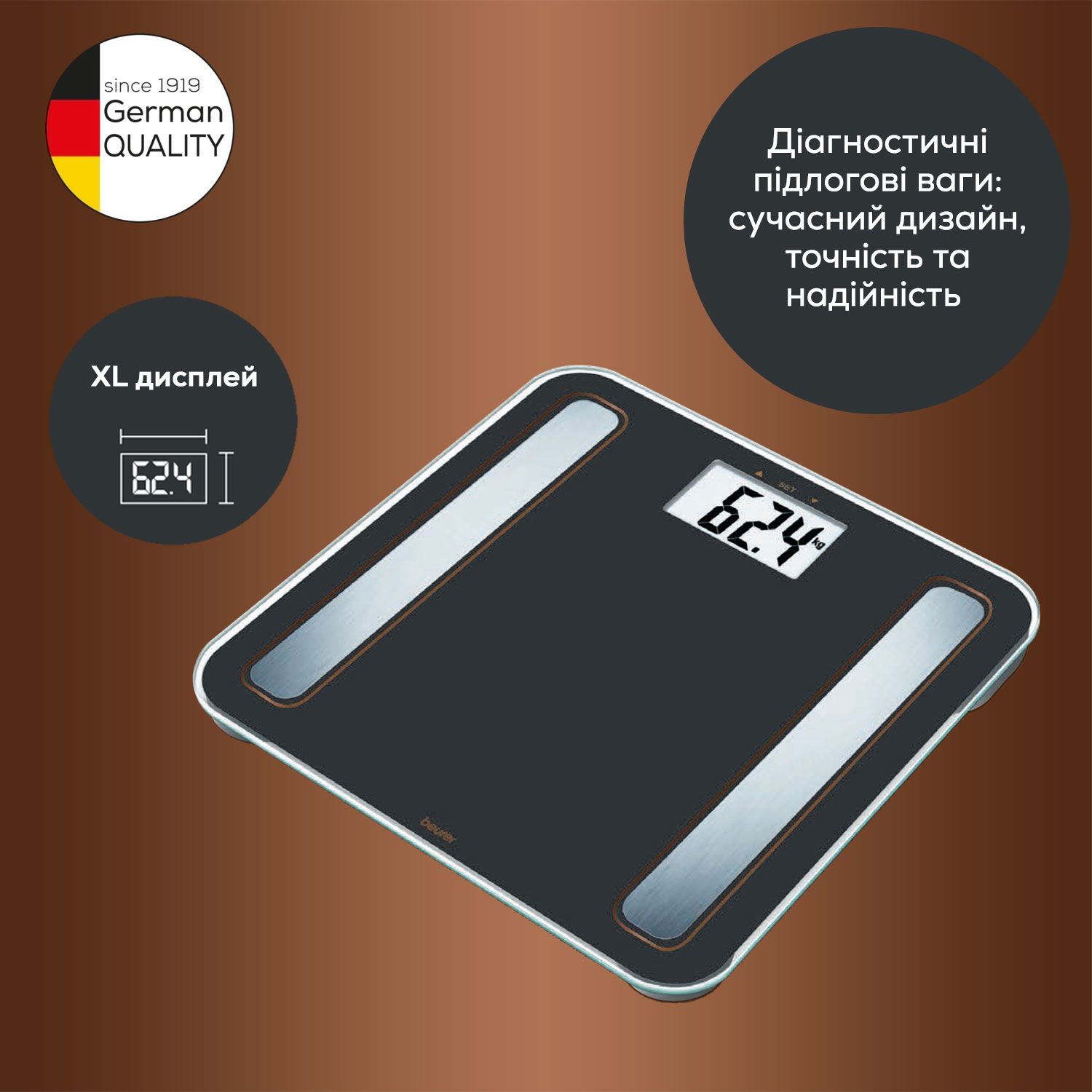 Ваги діагностичні BF 183 LE