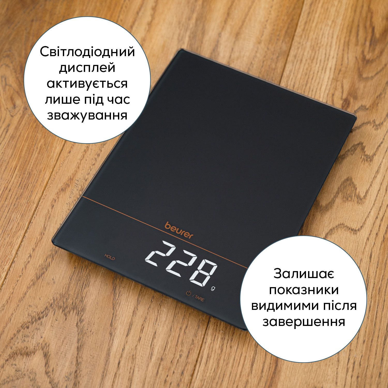 Ваги кухонні KS 34 LE 2024